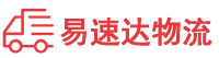 张家界到通江县物流公司